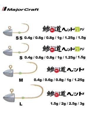 Major Craft Ajido Jighead AD-HEAD SS 5pcs.