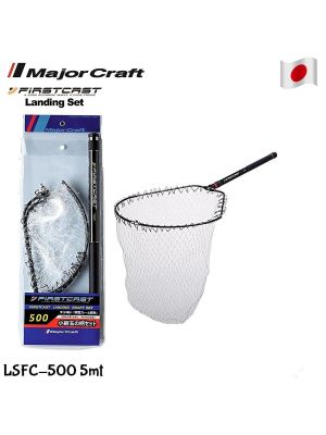 Major Craft Kepçe LSFC-500