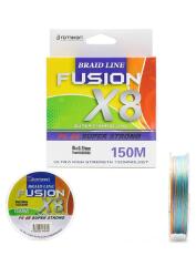 Remixon Fusion 150m X8 Multi Color İp Misina - Remixon