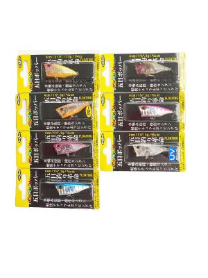 Storm Gomoku Popper Maket Balık 4cm 3gr