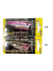 Storm Gomoku Popper Maket Balık 6cm 7.5gr - Thumbnail